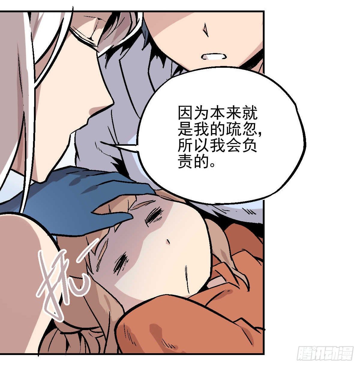 第01话120