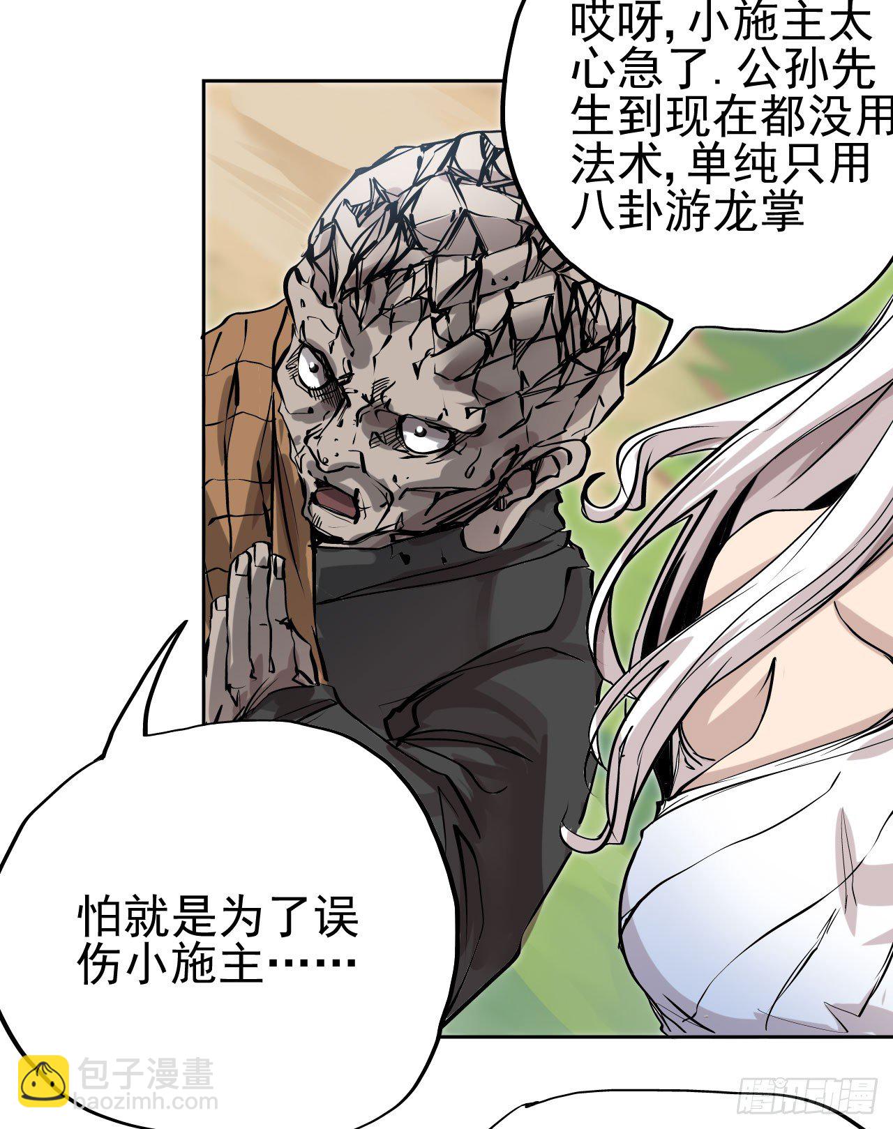 第08话41