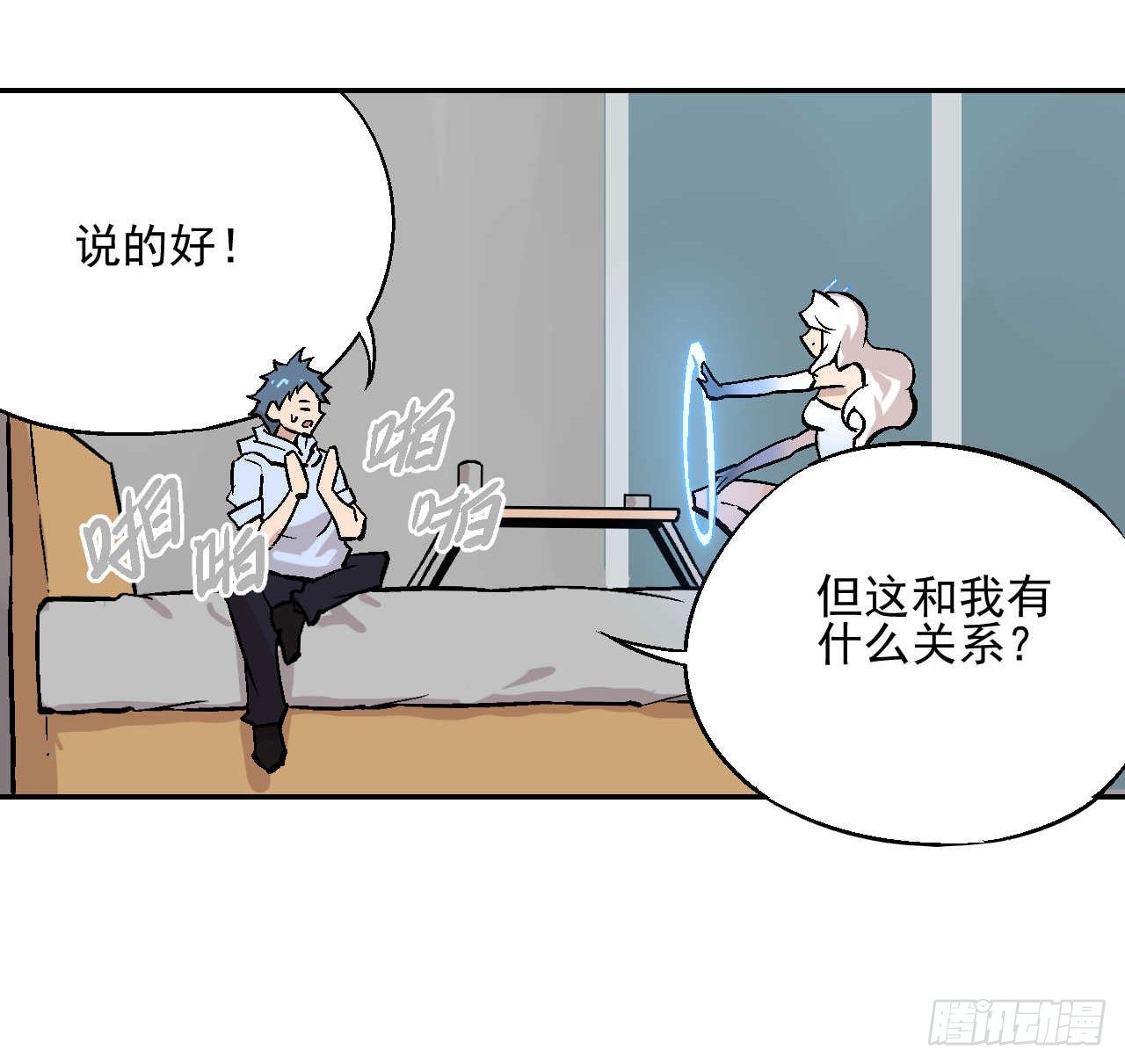 第02话46