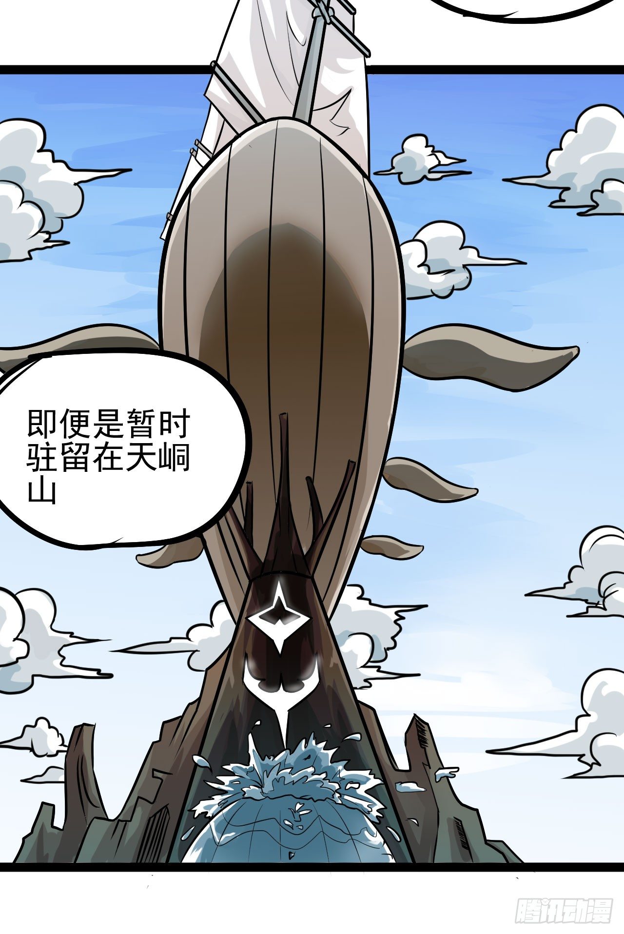 第13话45