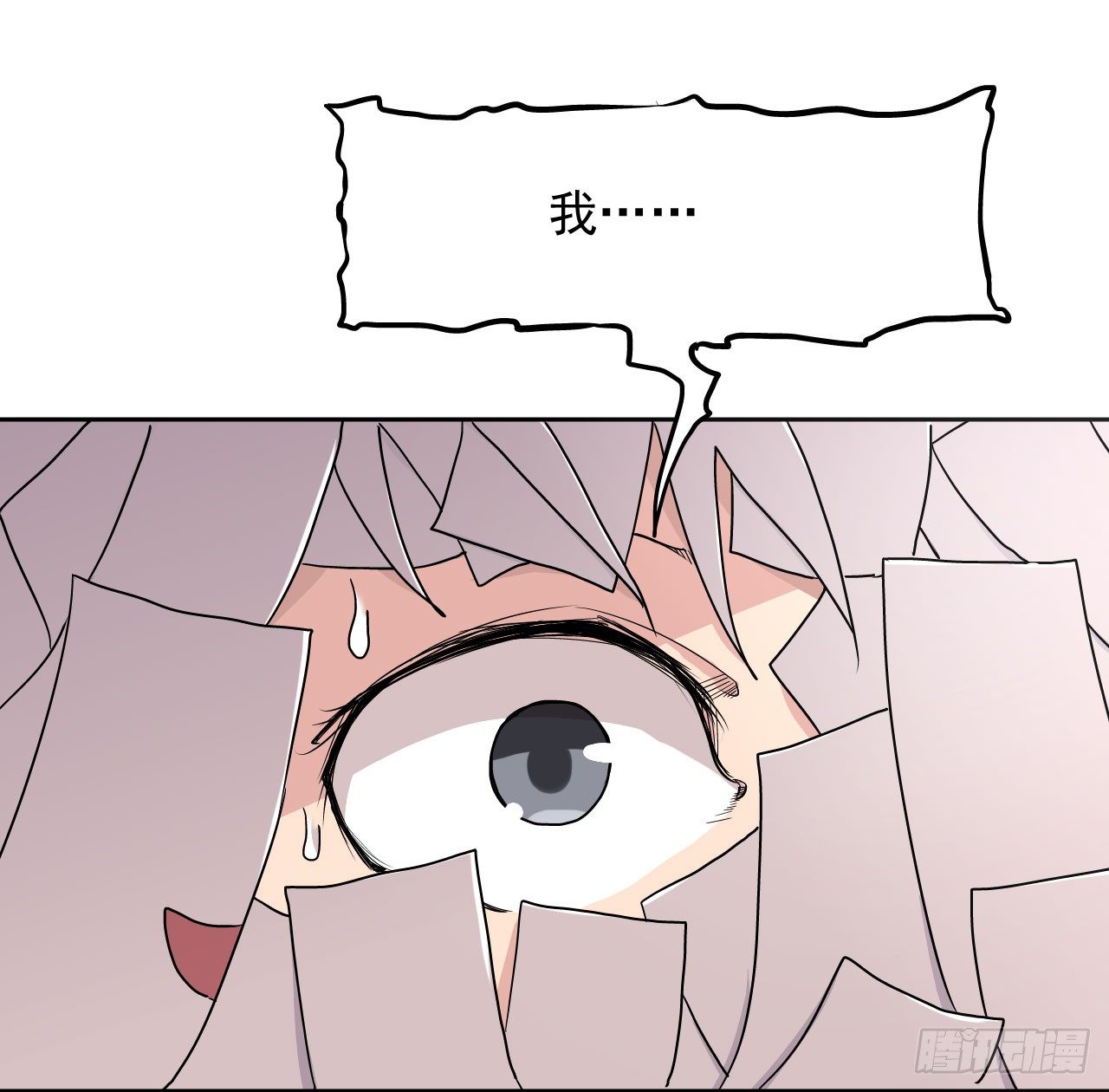 第05话2