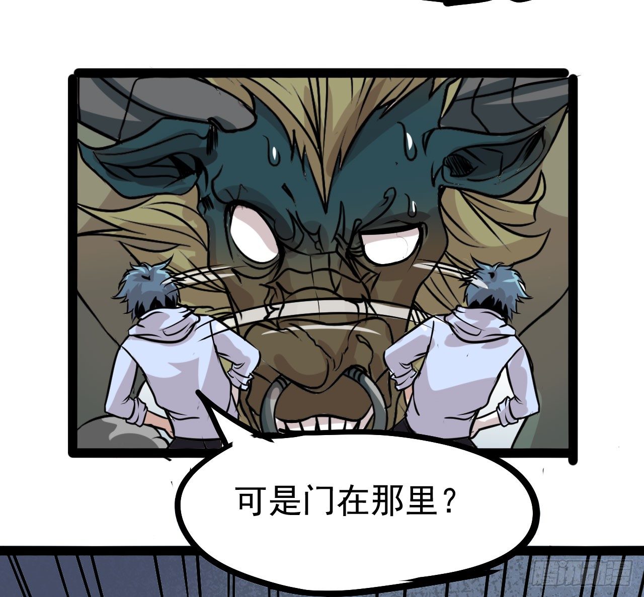 第14话32