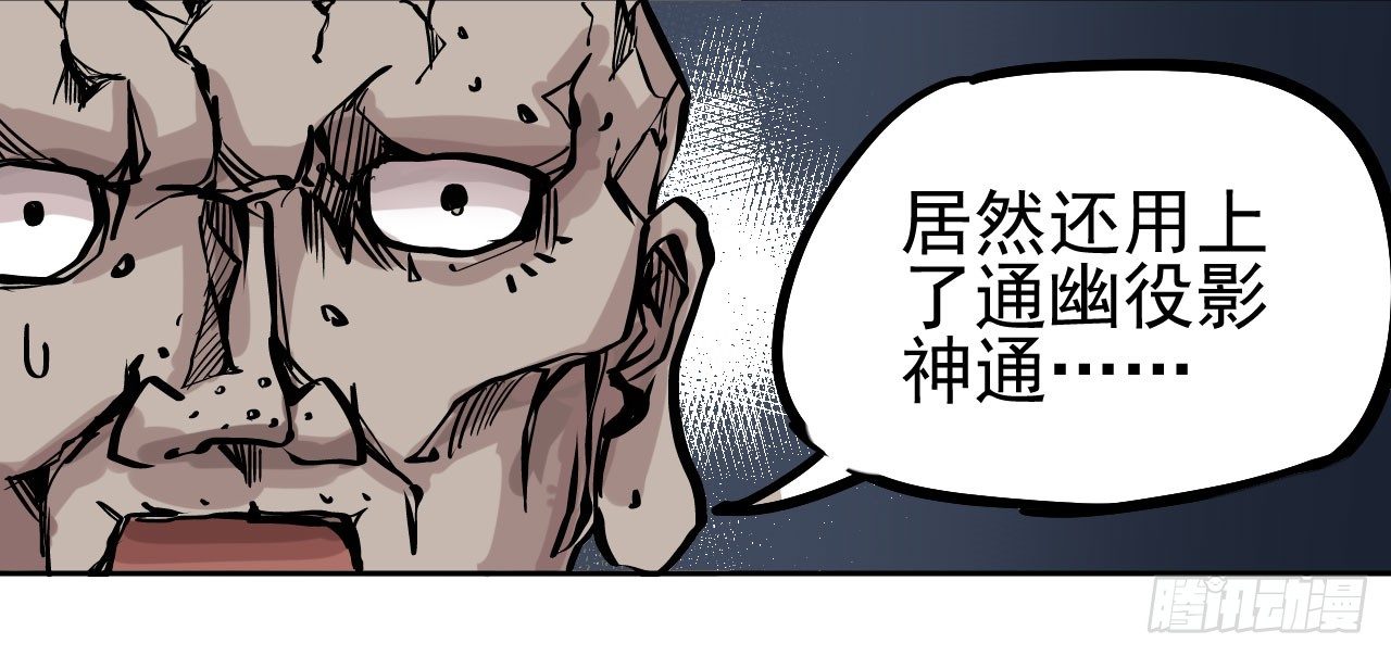第10话50