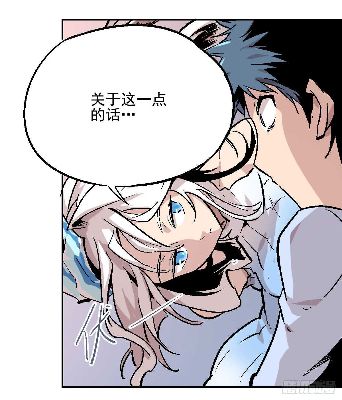 第01话119