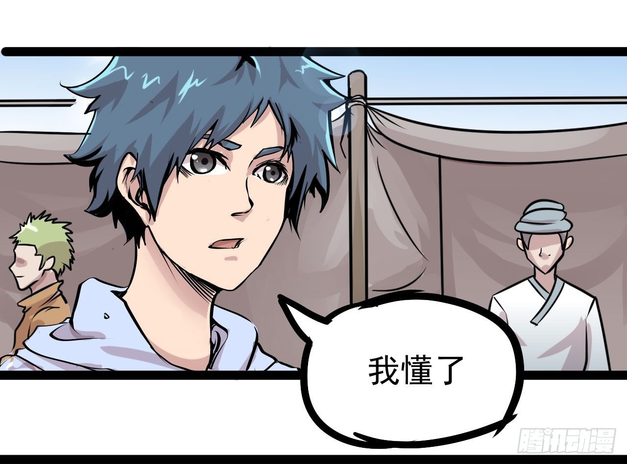 第14话56
