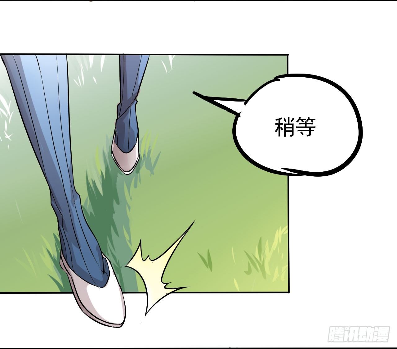 第14话11