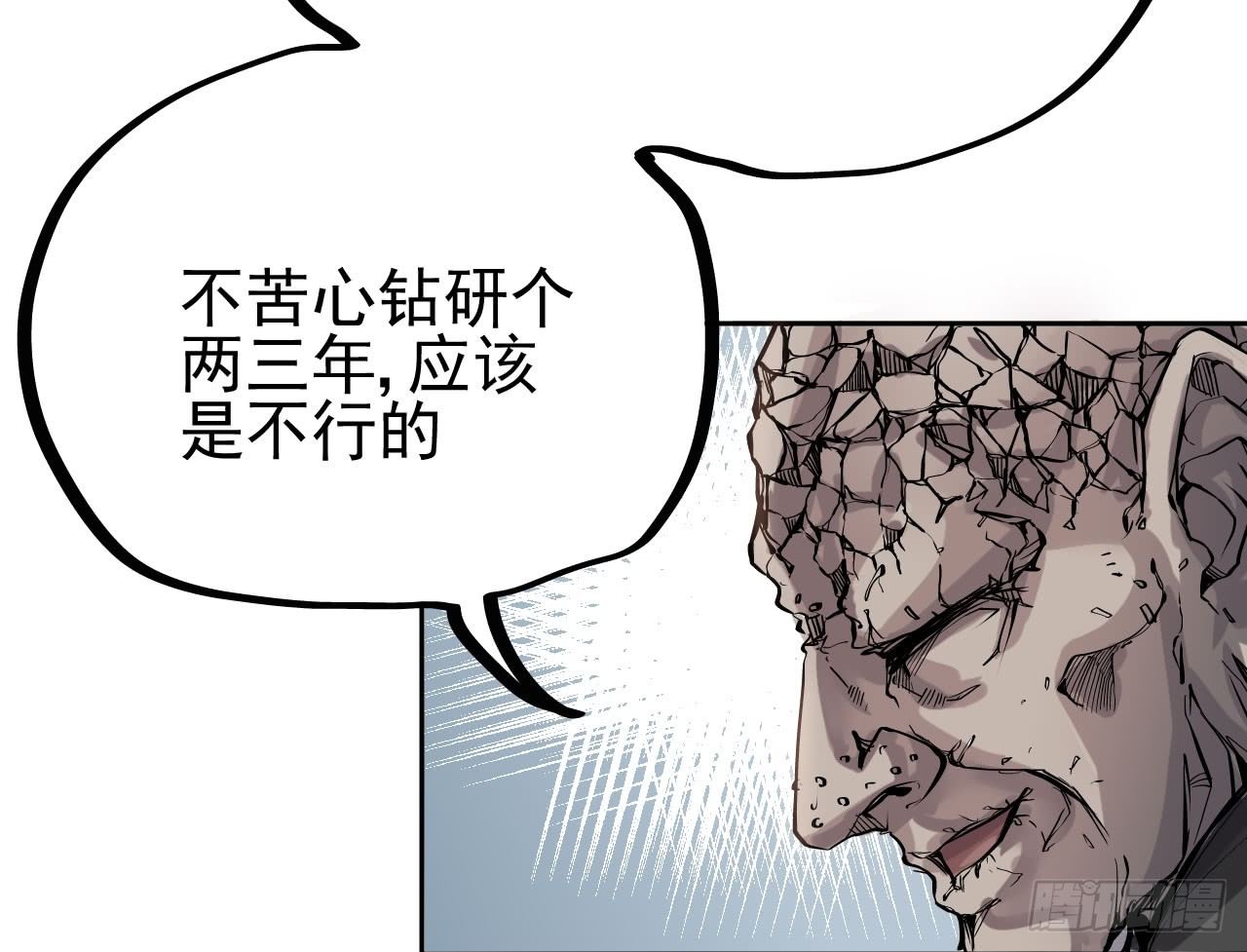 第07话40