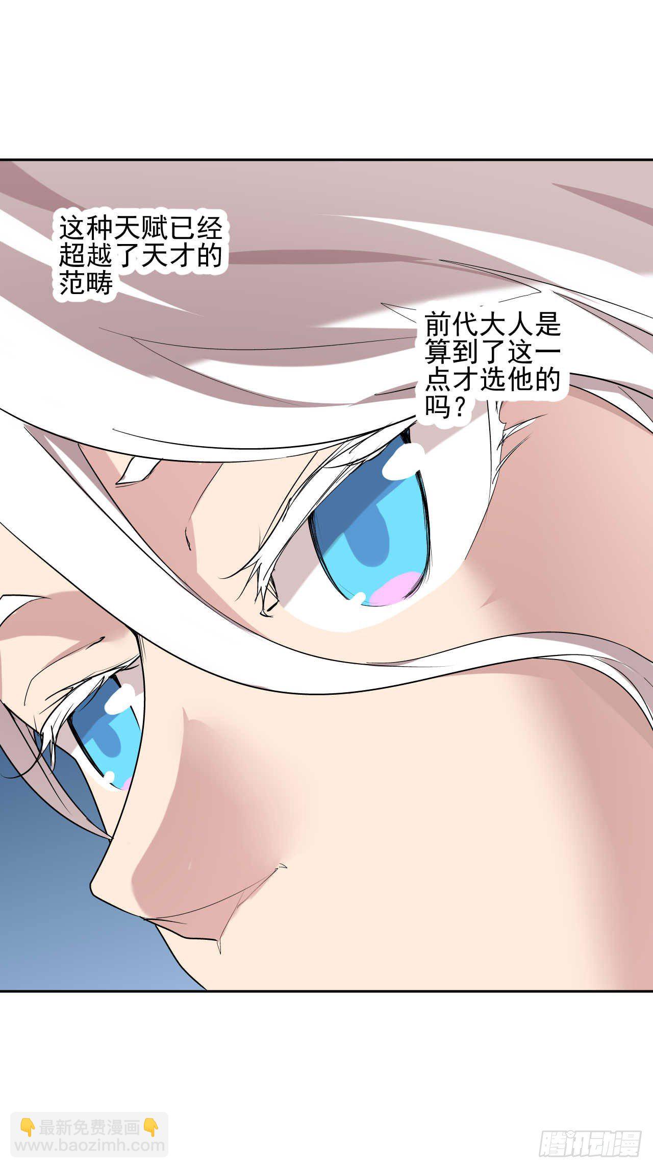 第03话57