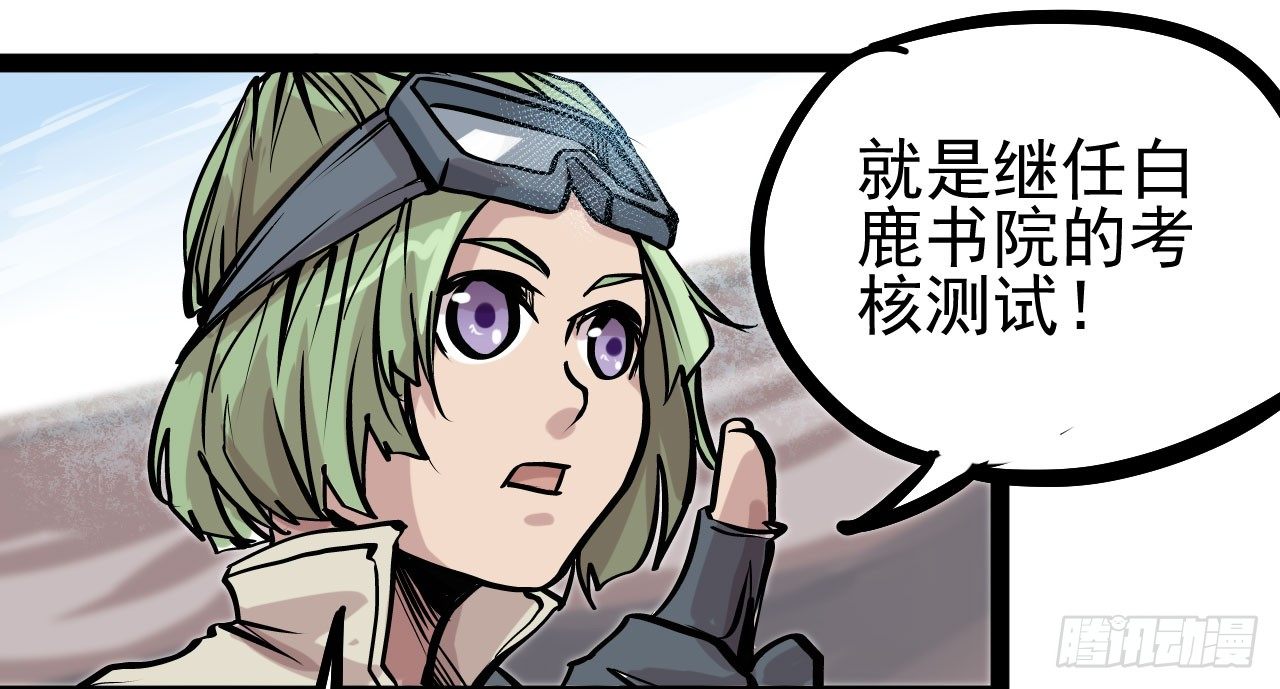 第16话17