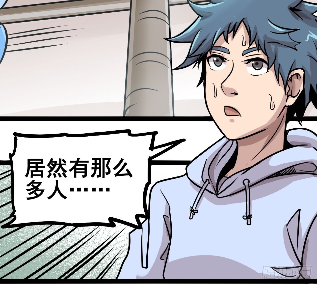 第14话54