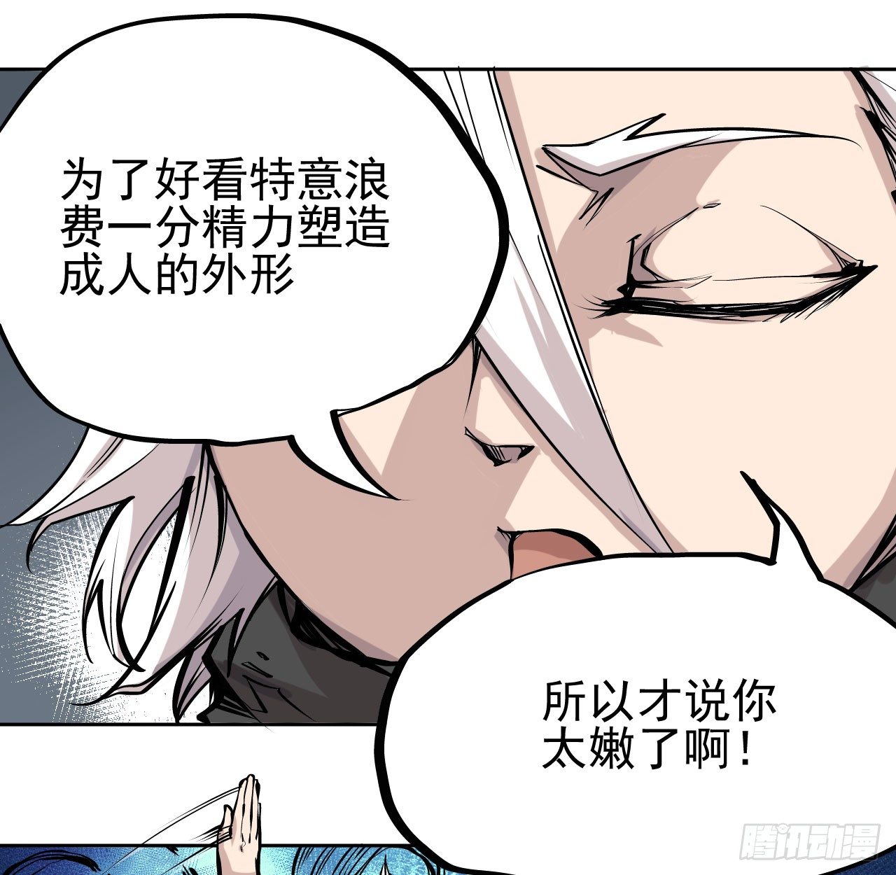 第08话15