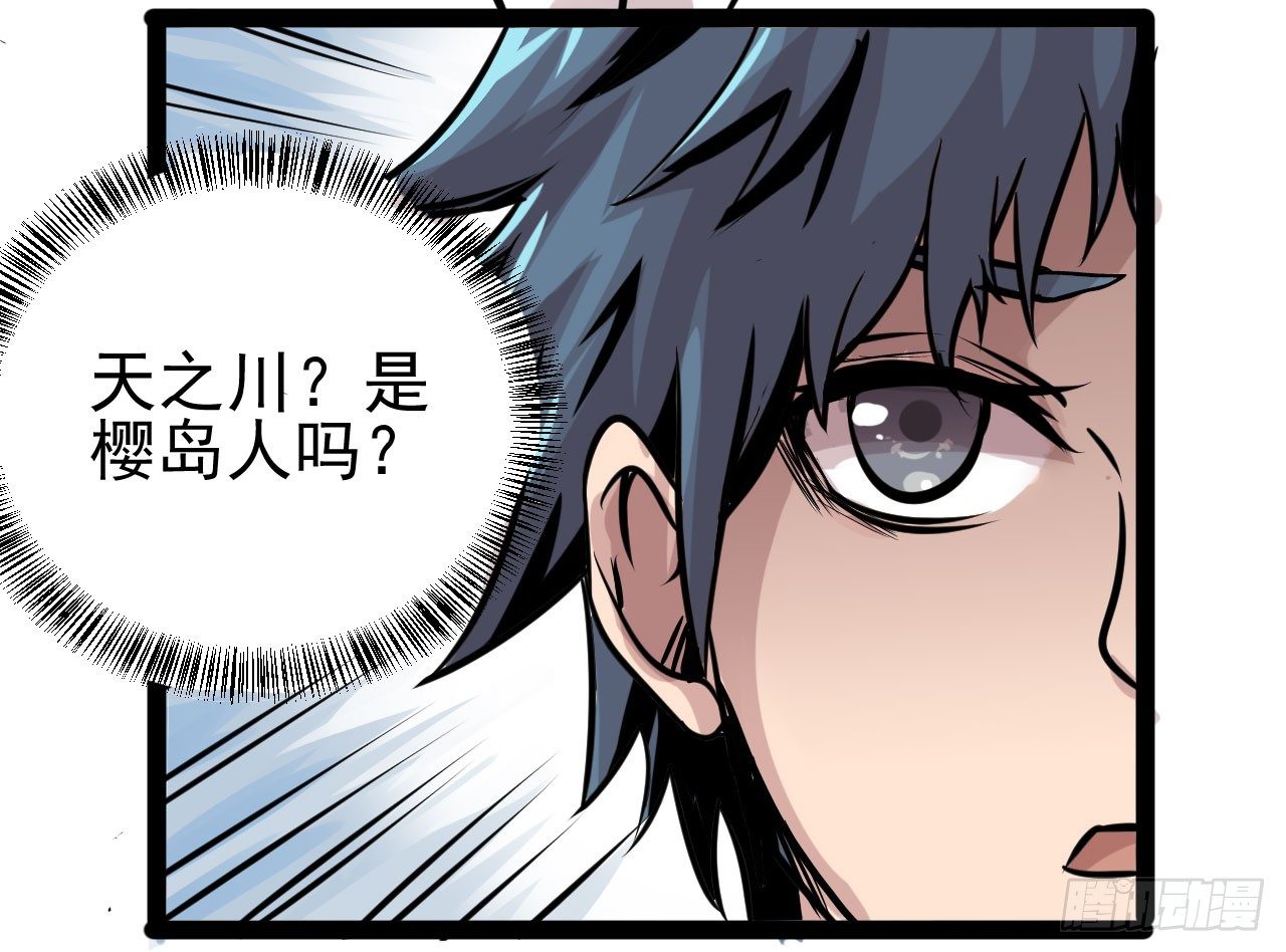 第15话62
