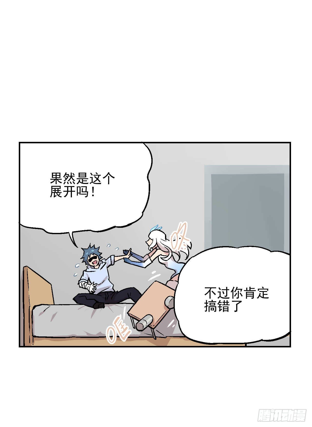 第02话57