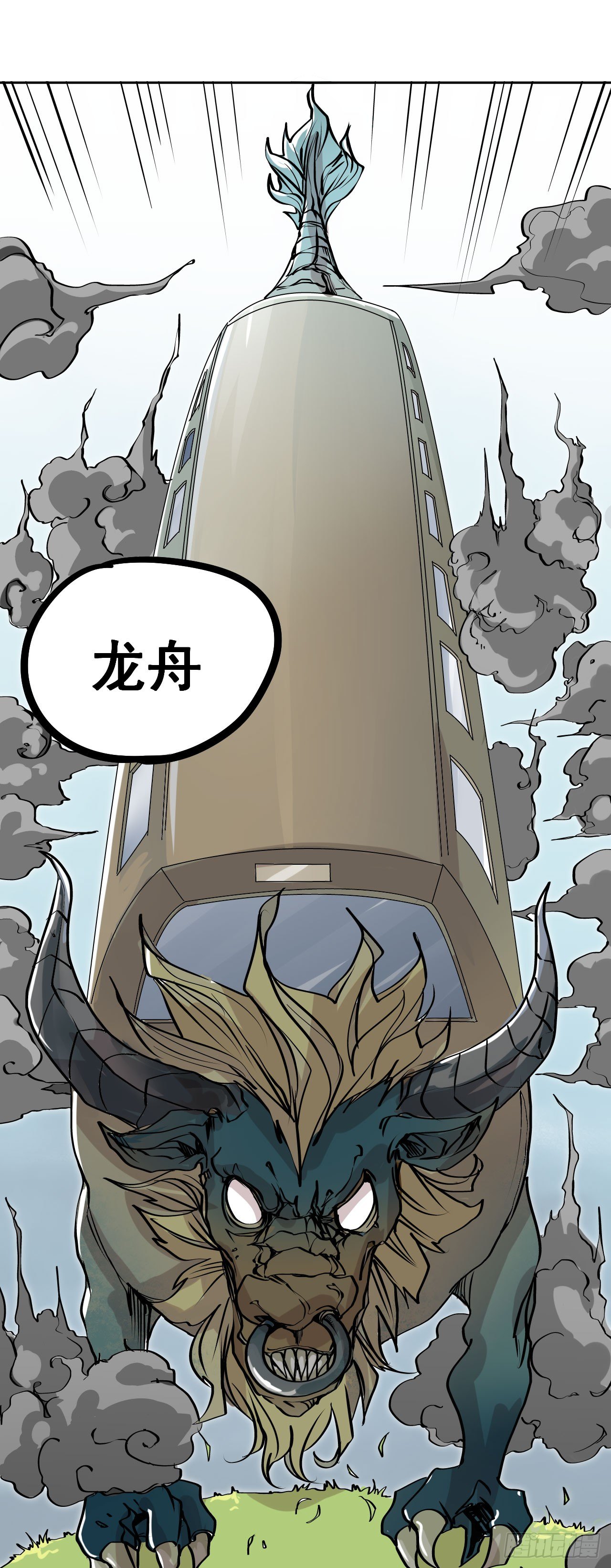 第14话7