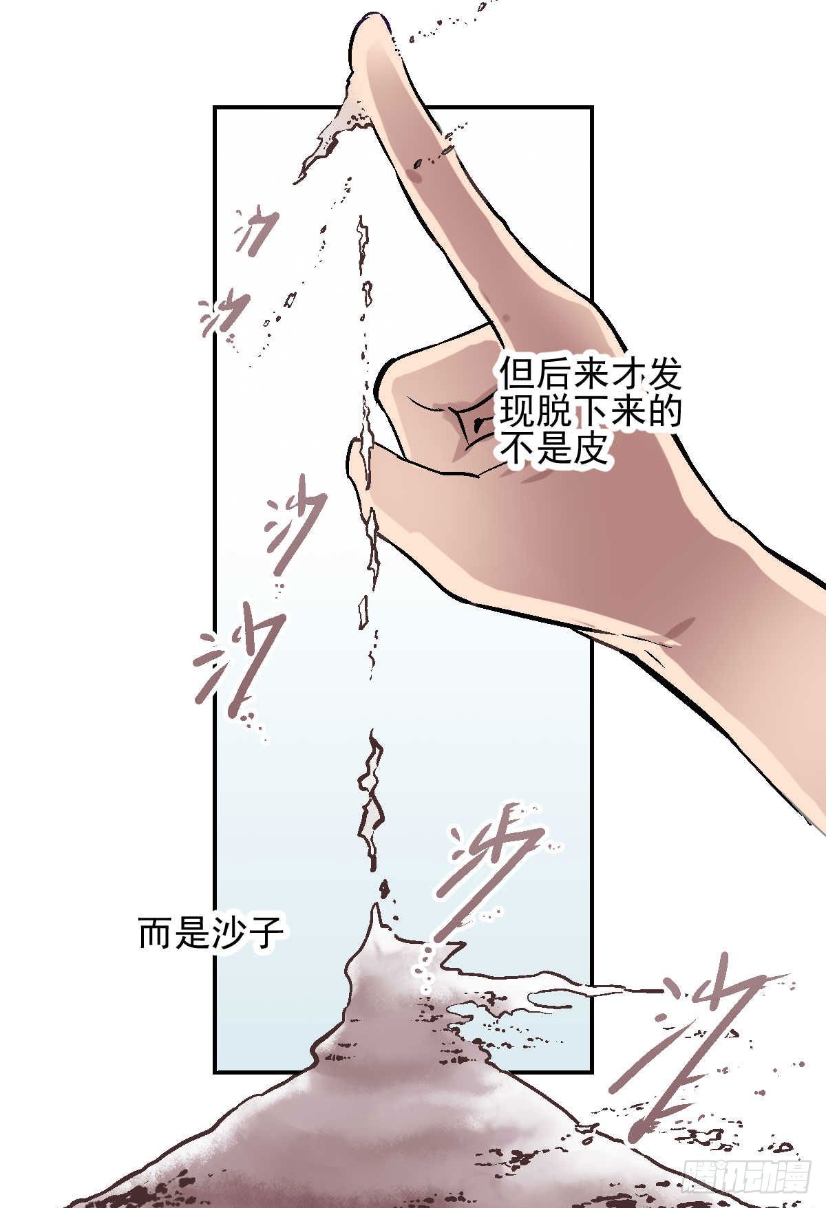 第01话41