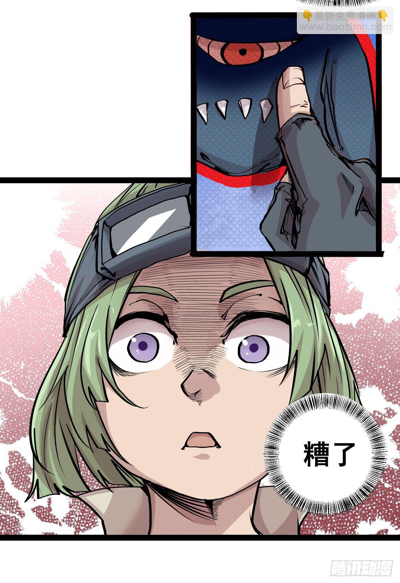 第16话48