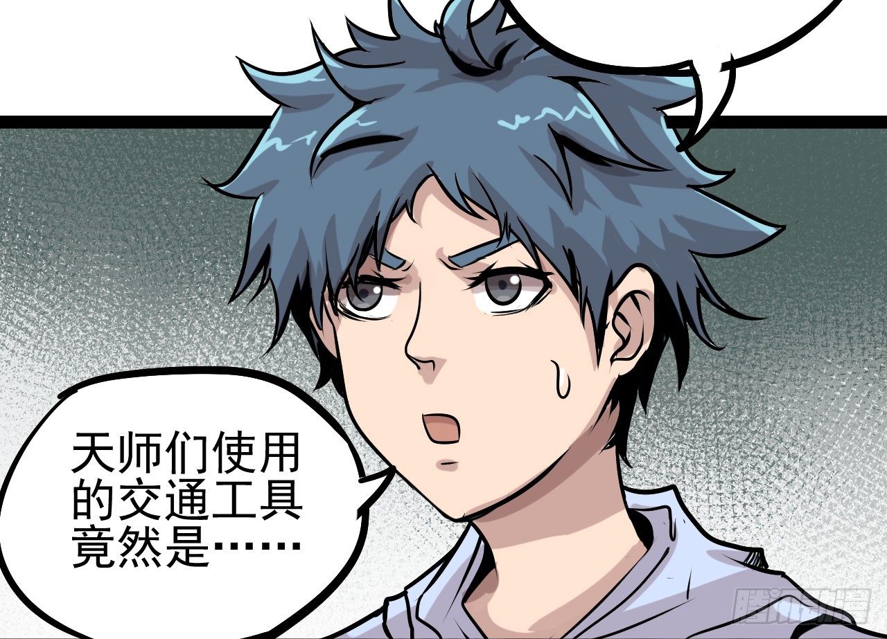 第13话3