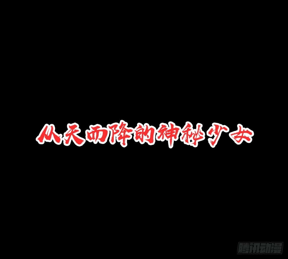 序章14