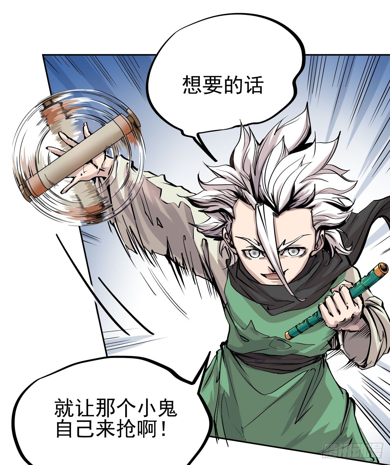 第06话45