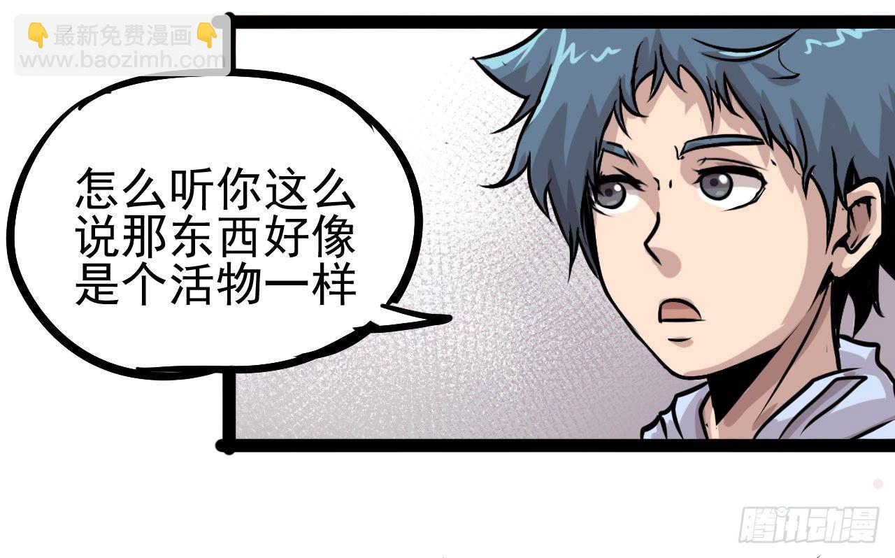 第13话47