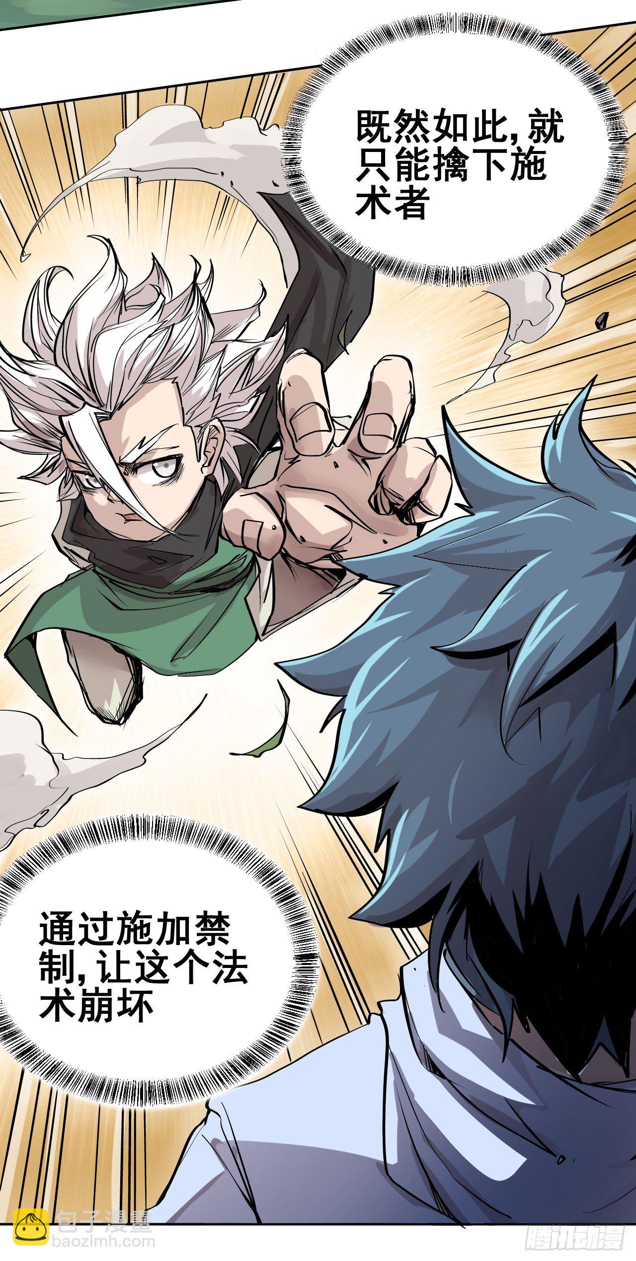 第09话36