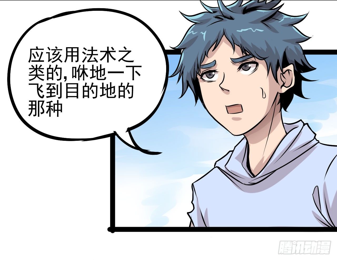 第13话6