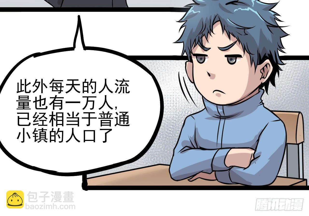第15话10
