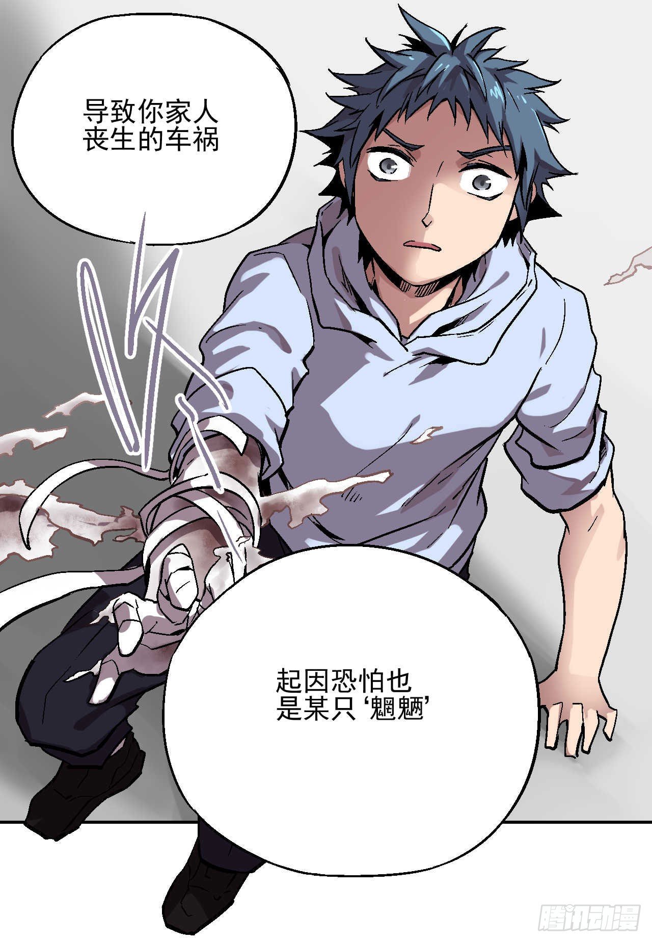 第02话84