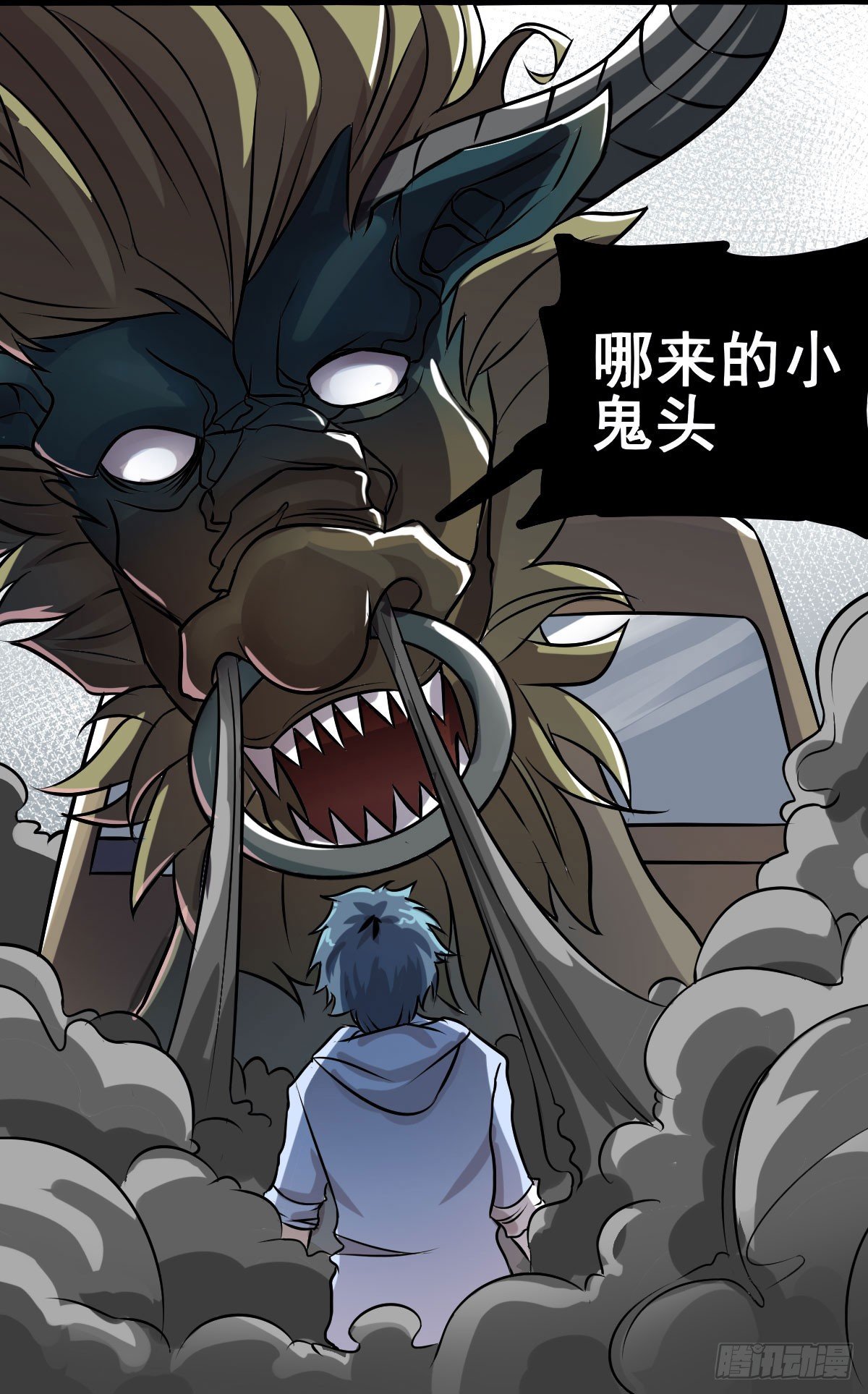 序章18