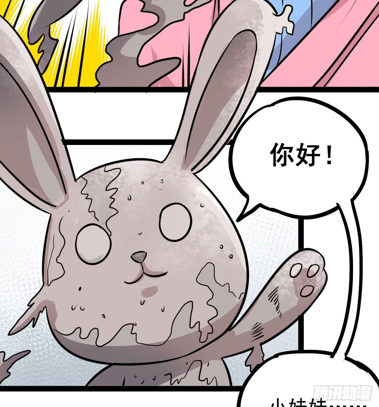 第15话59