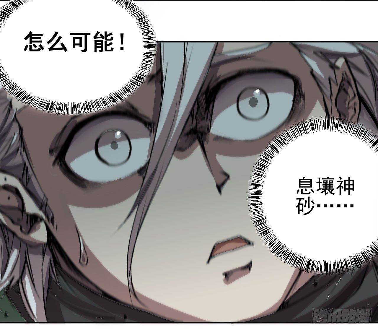 第09话32