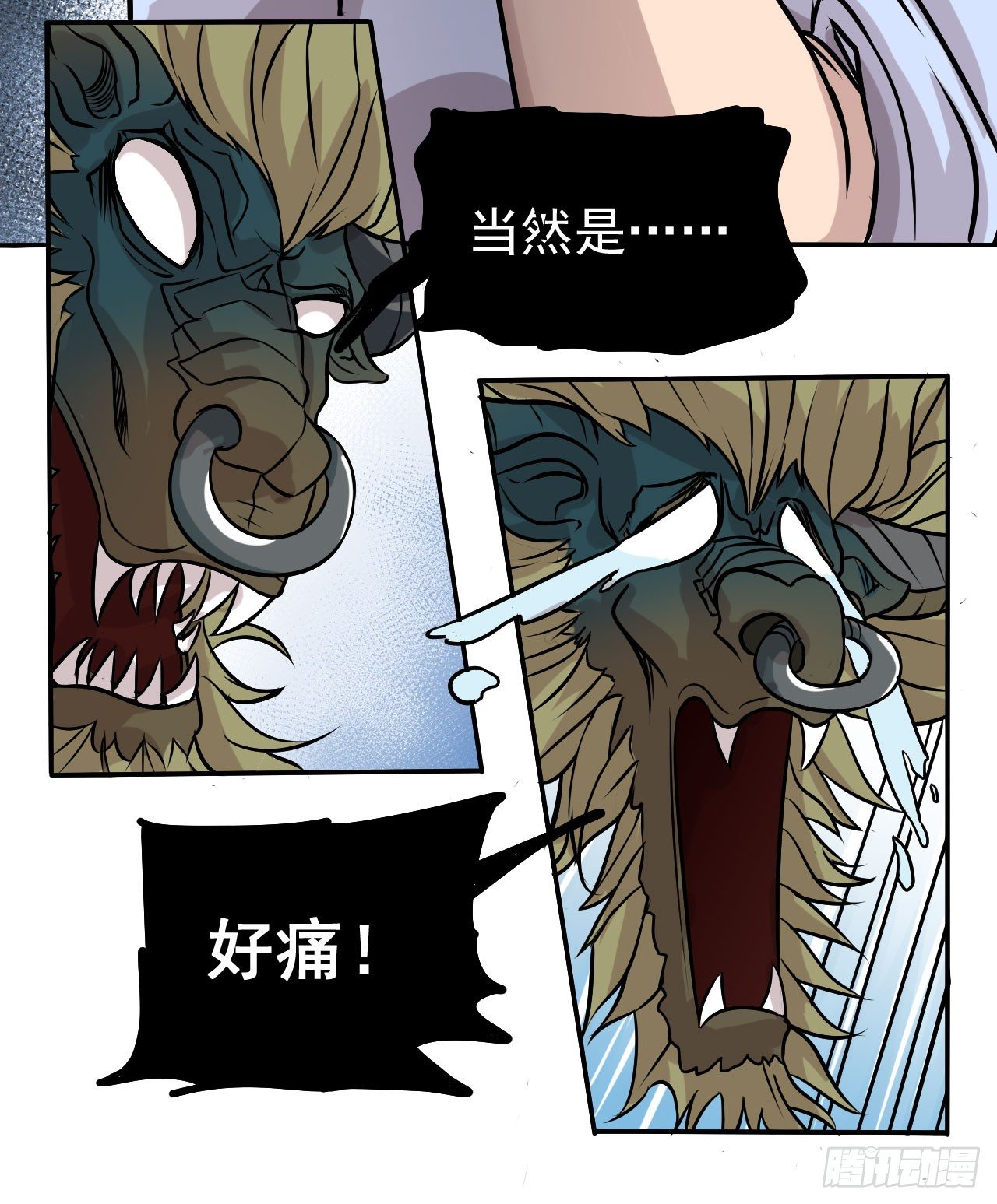 第14话20