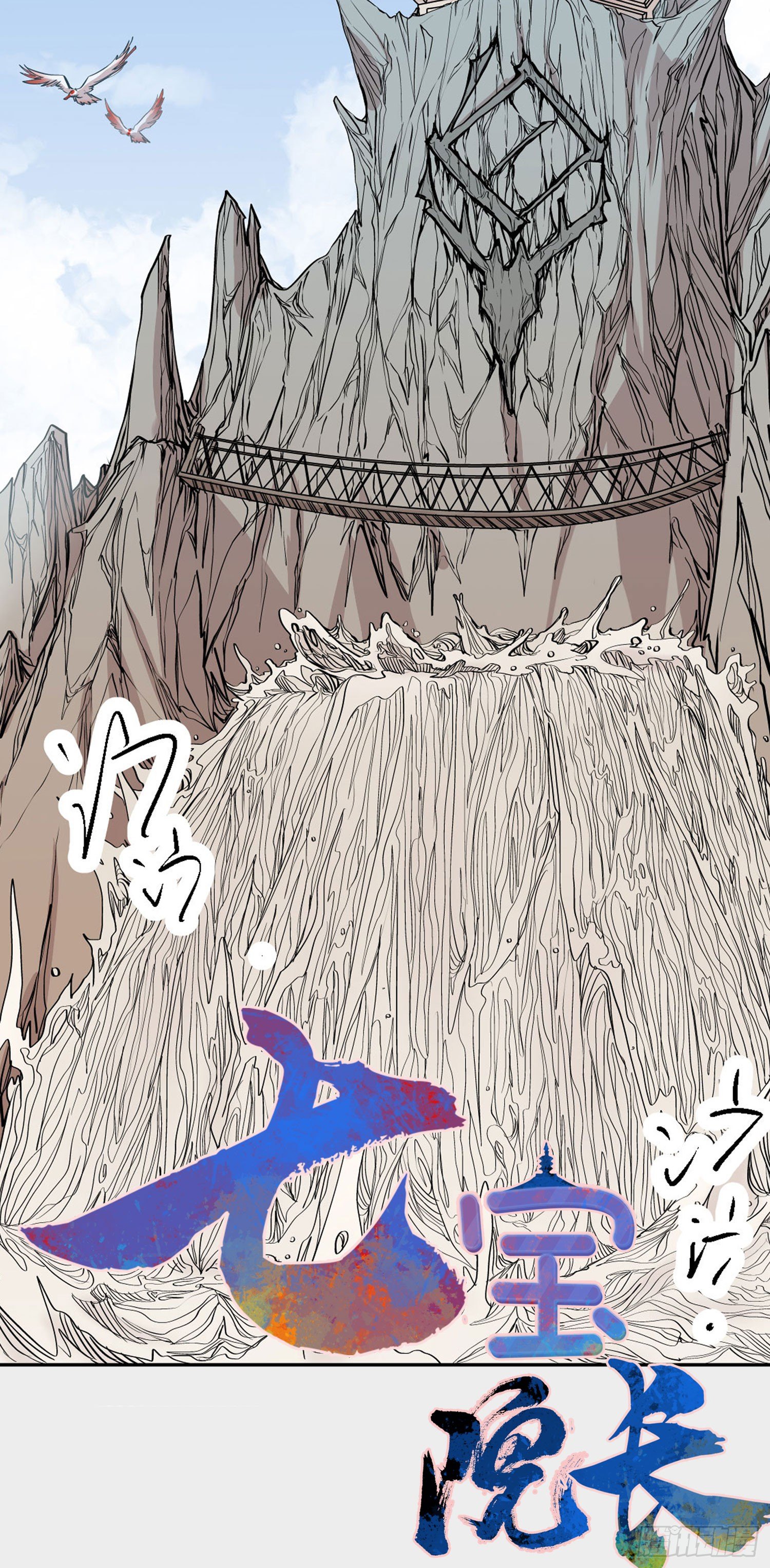 第03话0