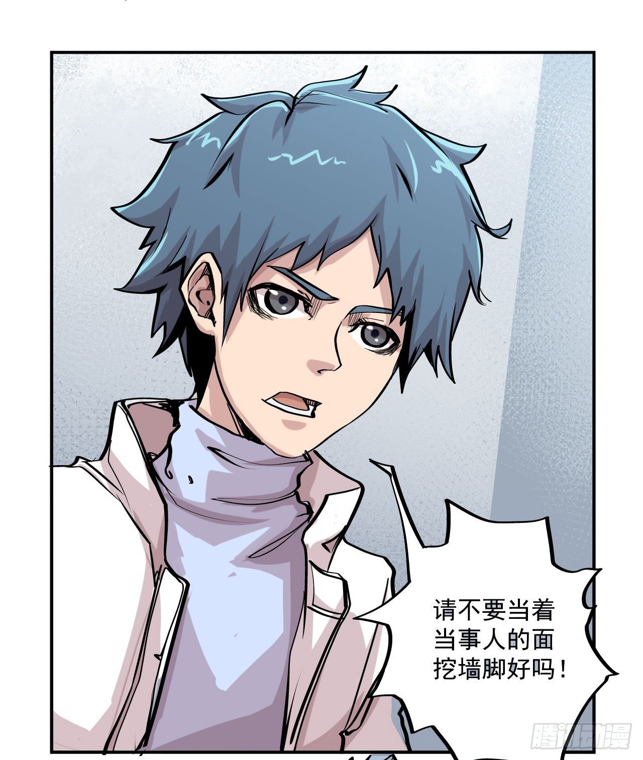 第17话34