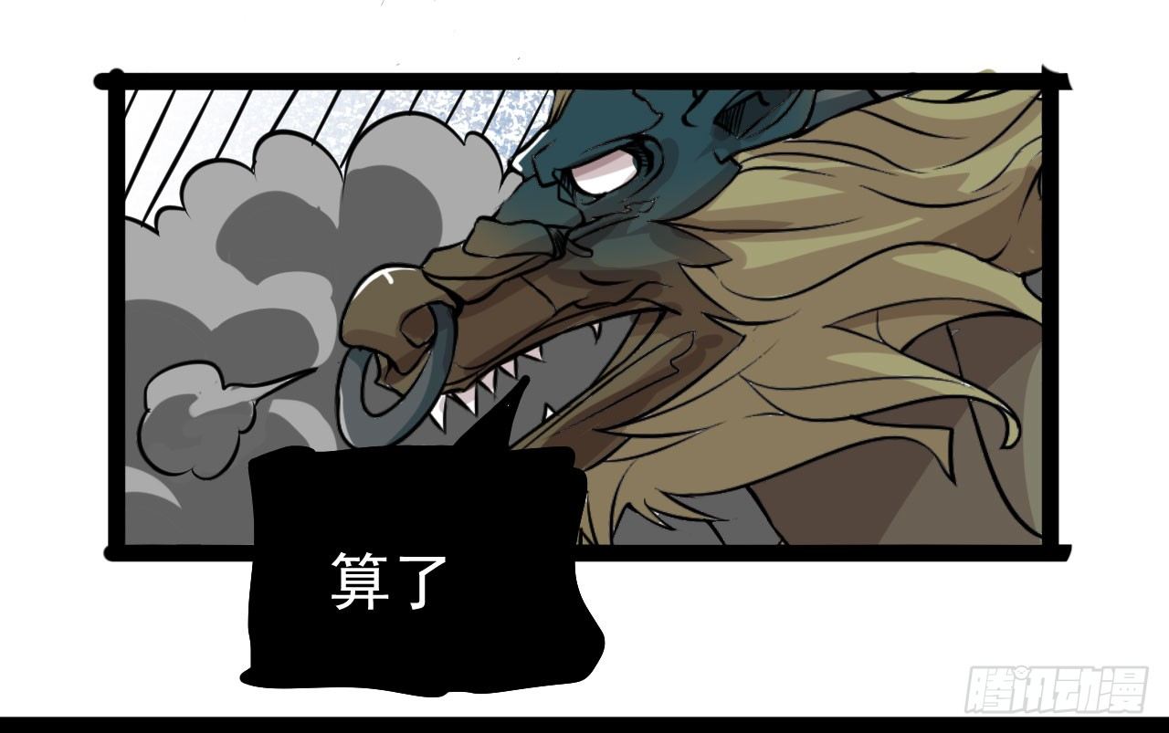第14话30