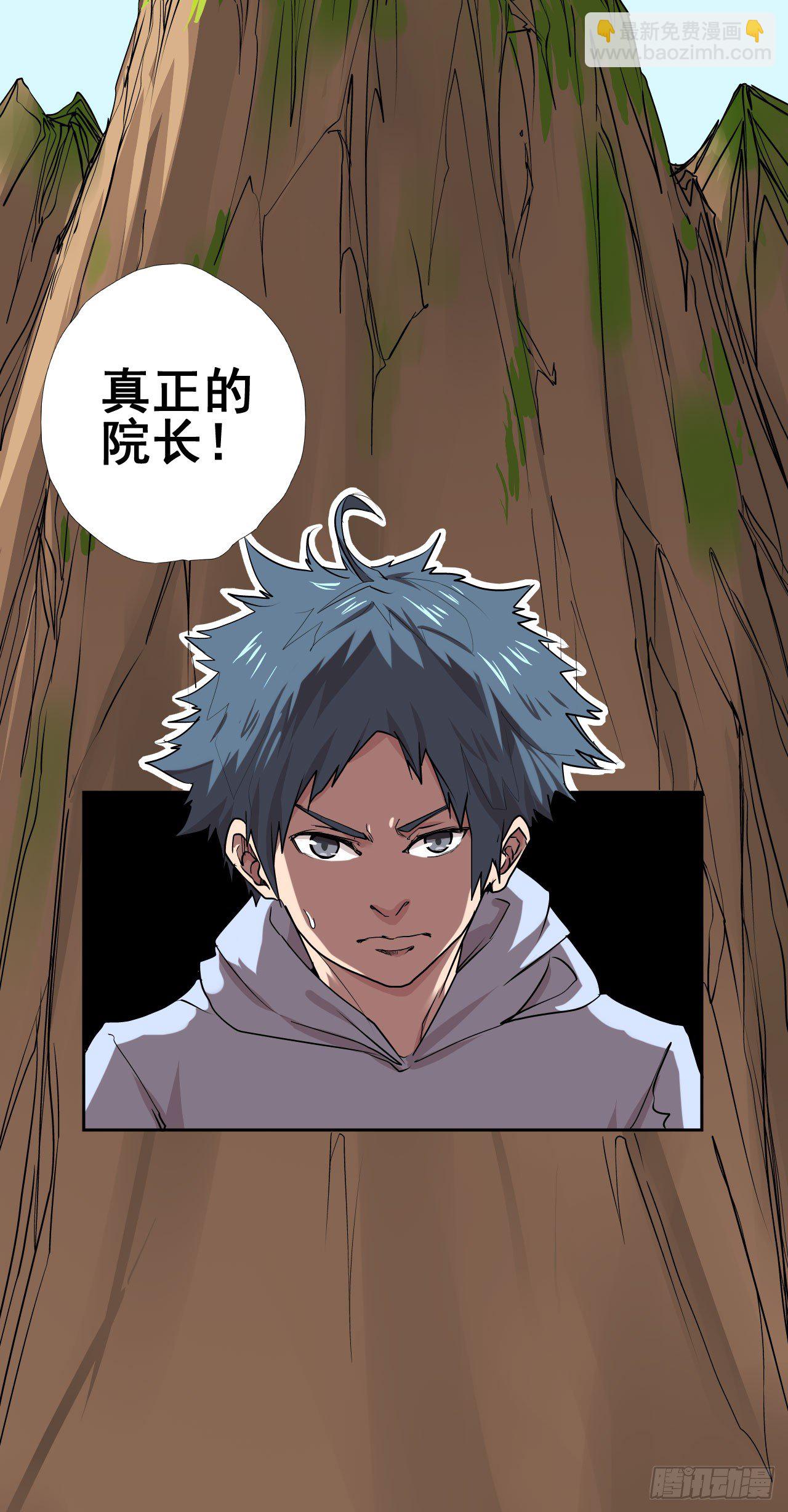 第05话37