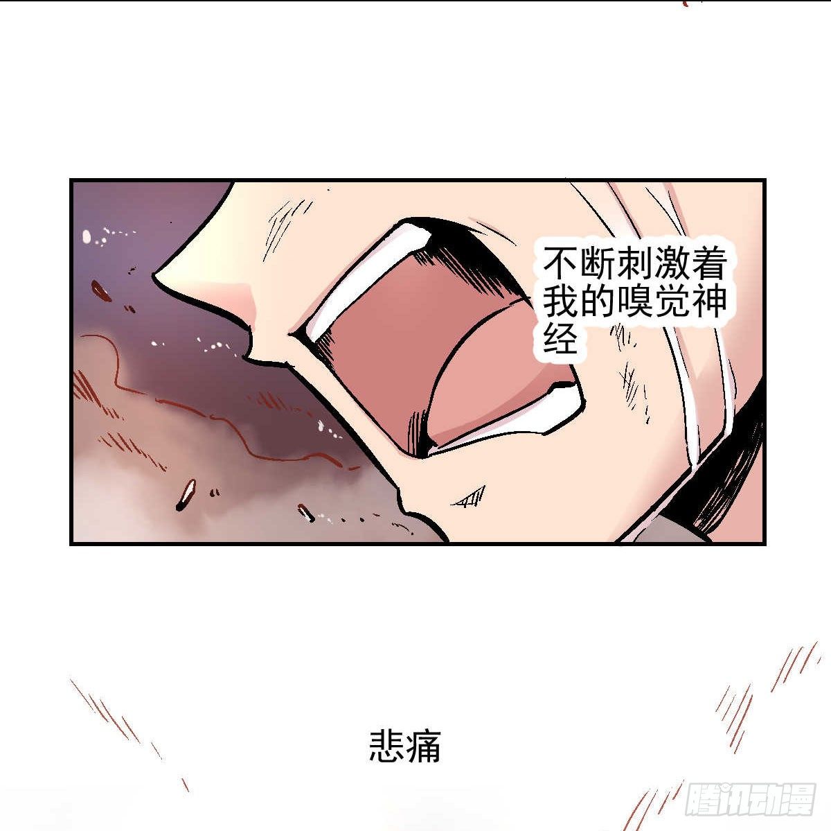 第01话6
