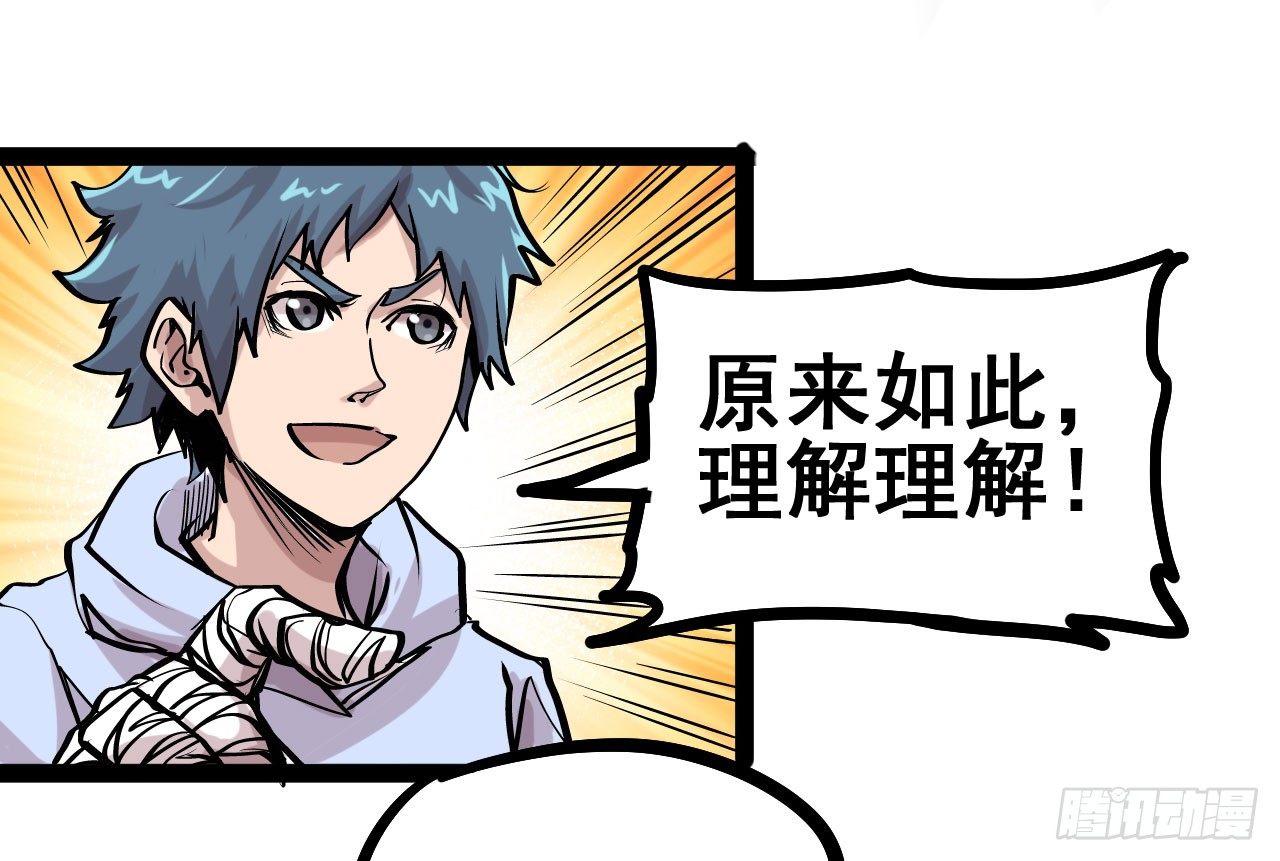 第16话24