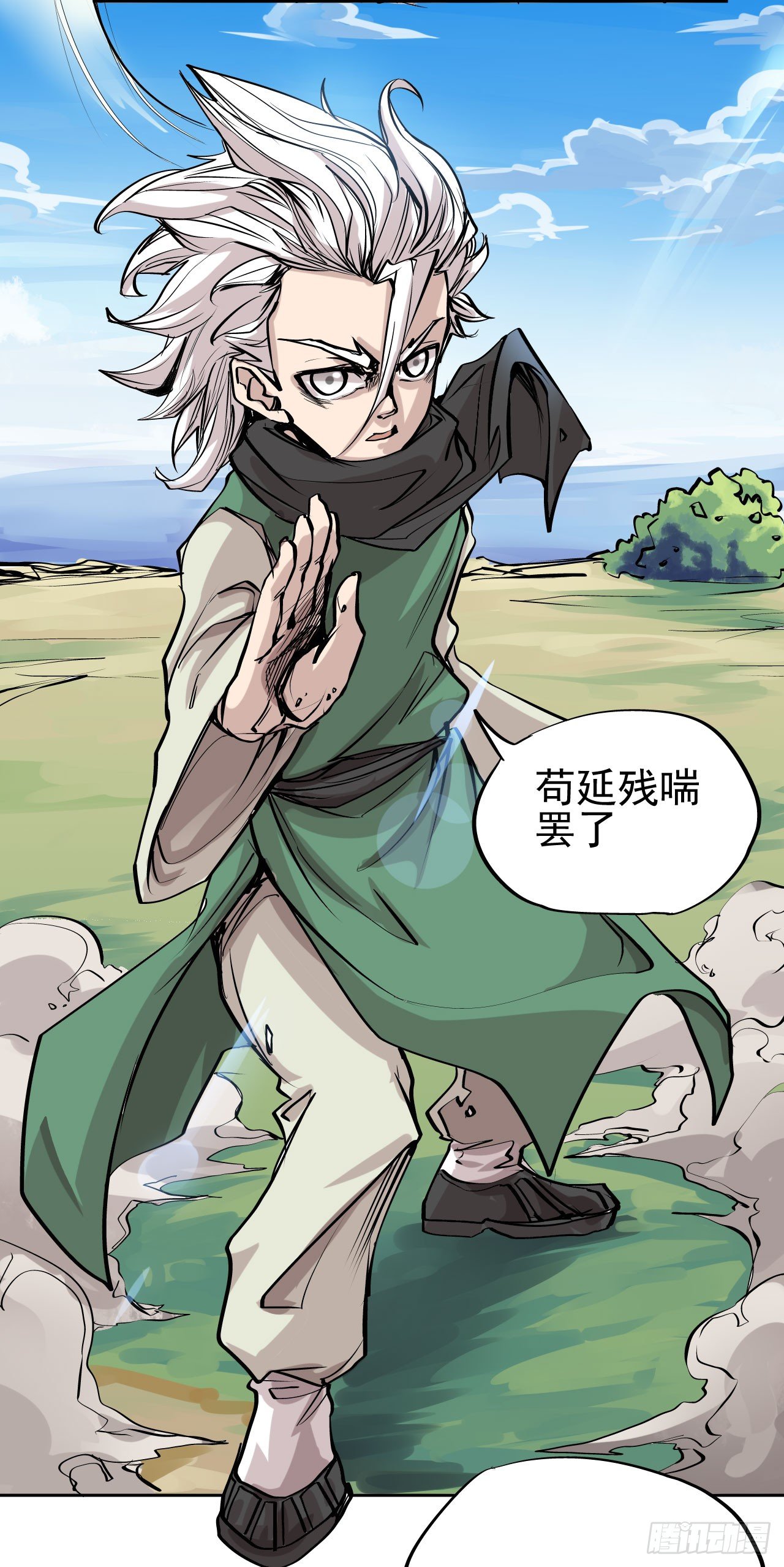 第08话35