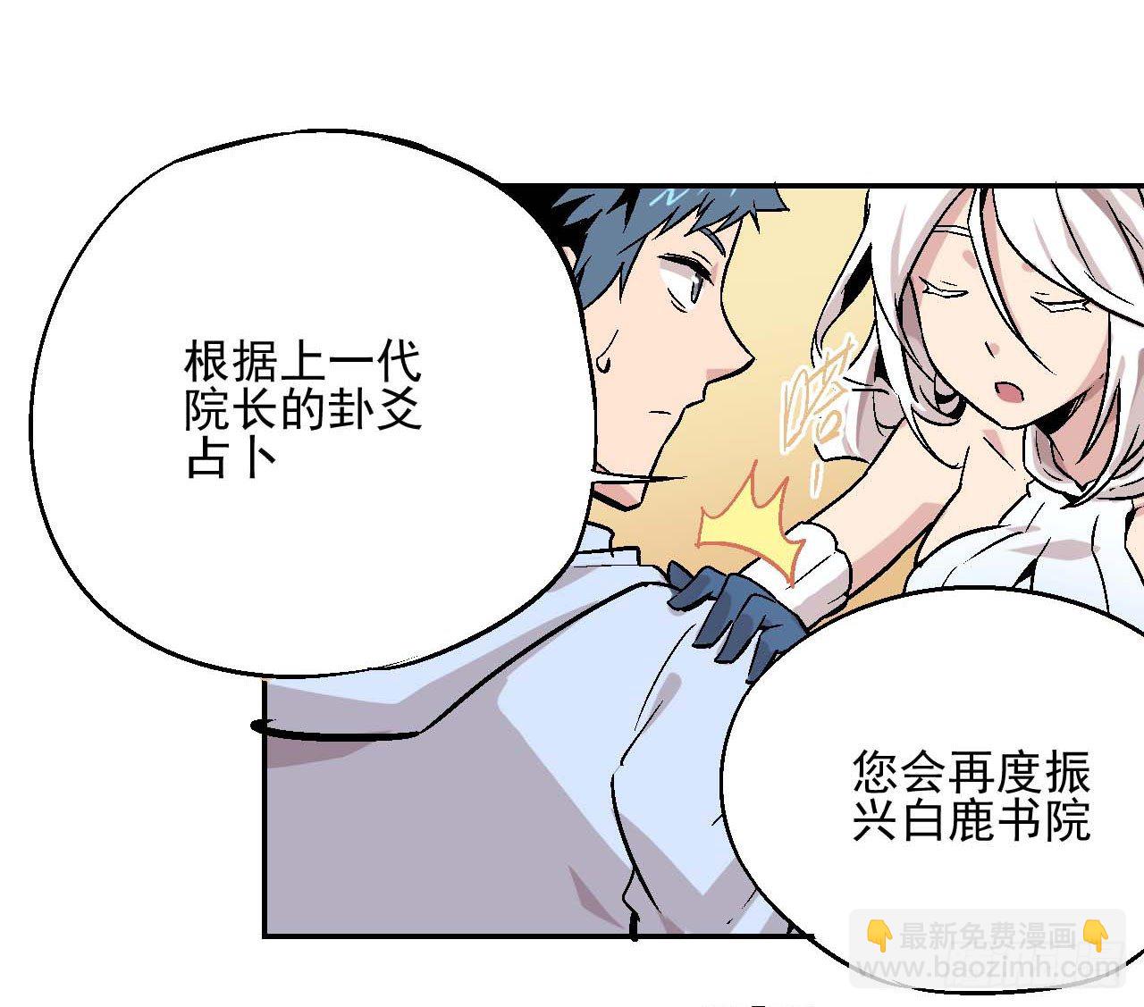 第02话53
