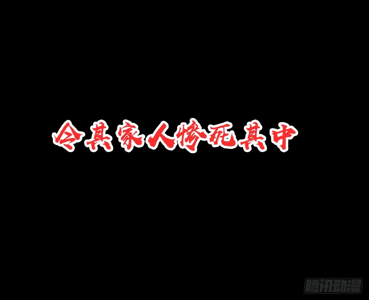 序章3