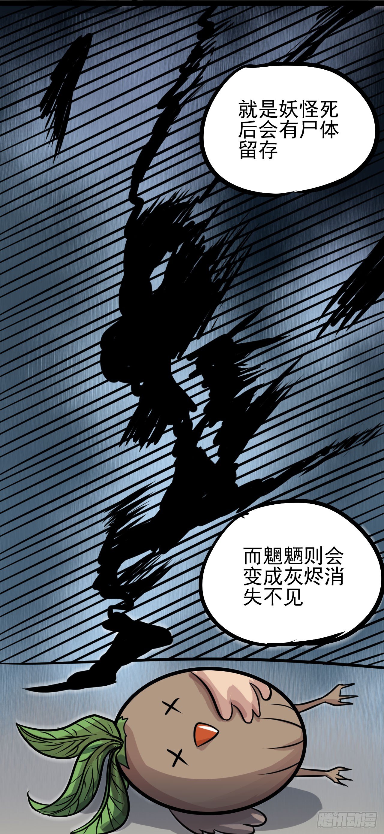 第15话21