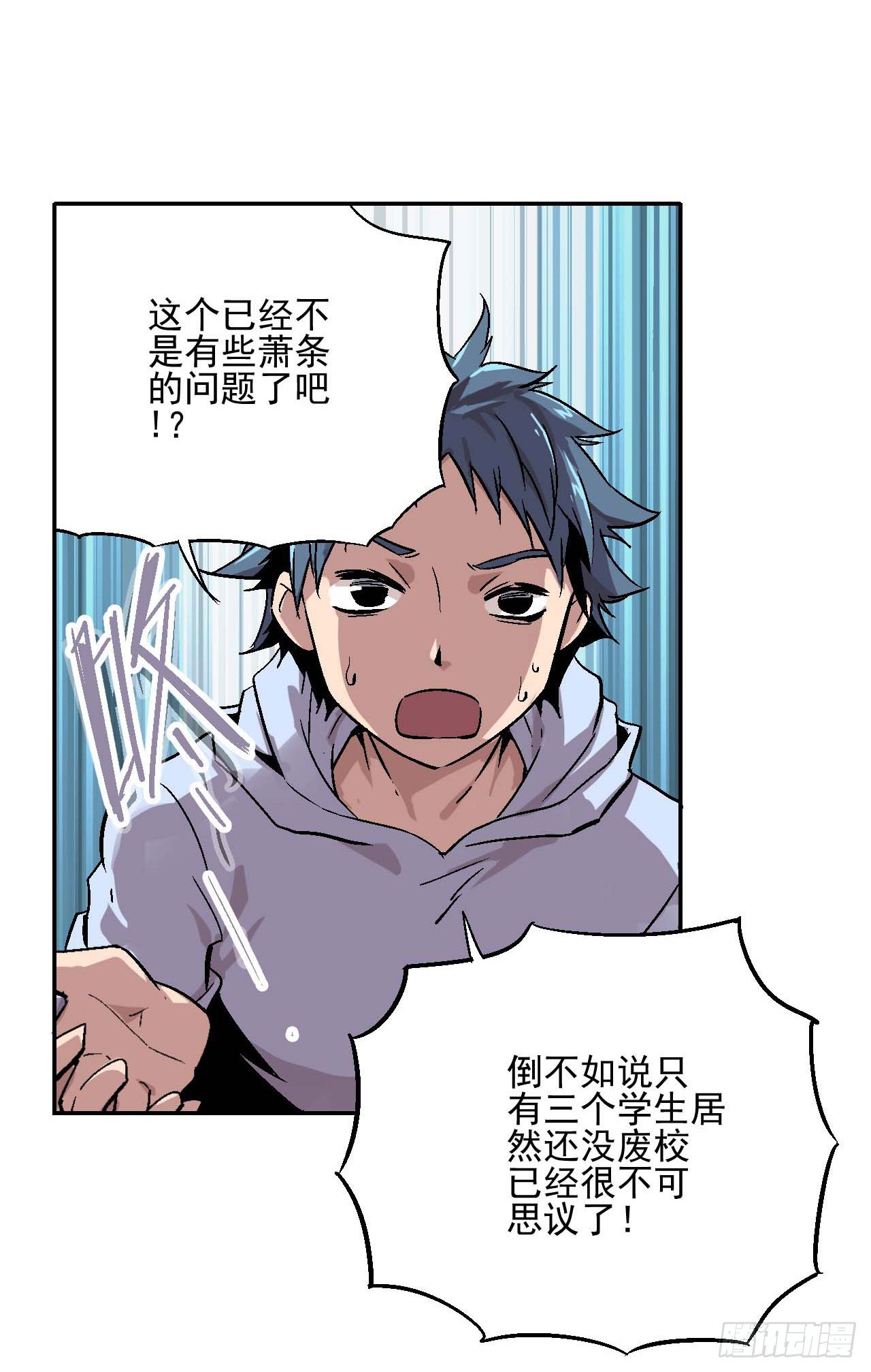 第02话52