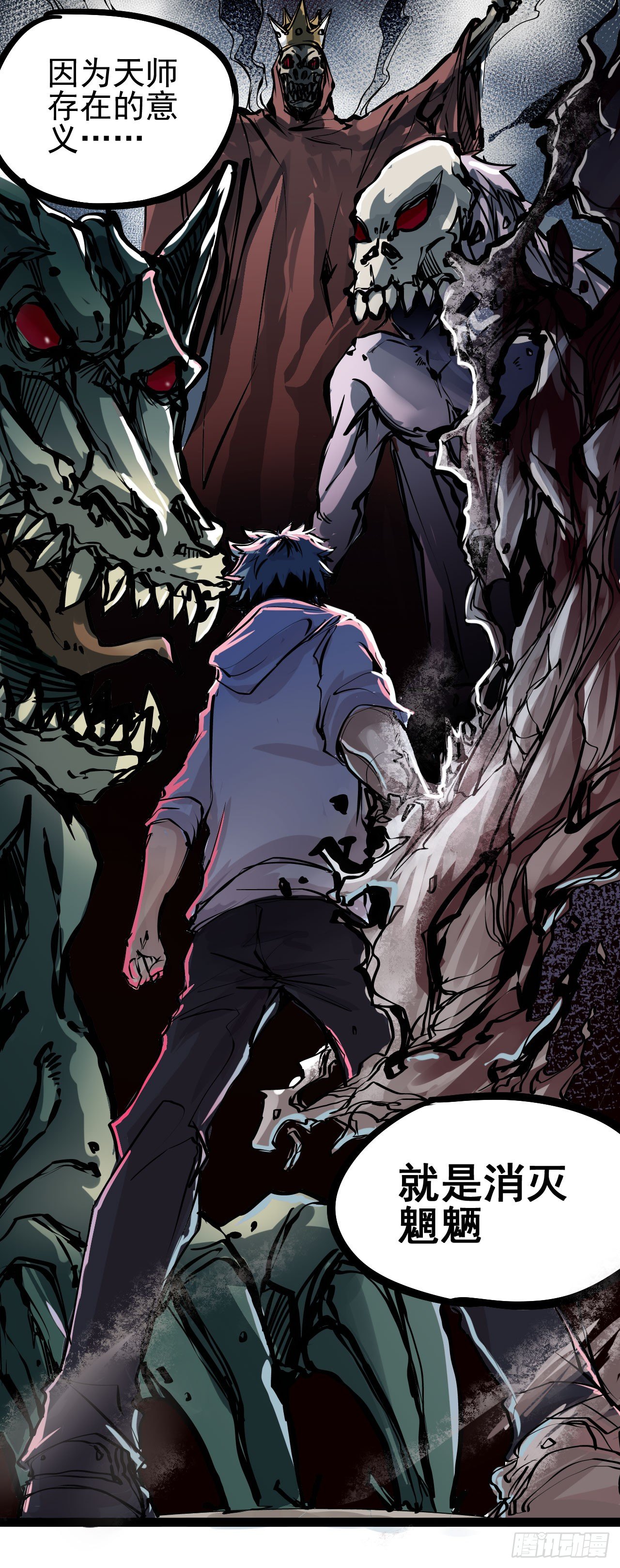 第14话62