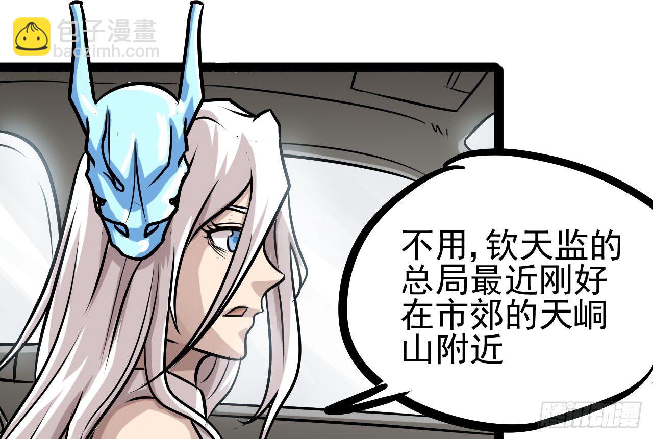 第13话23