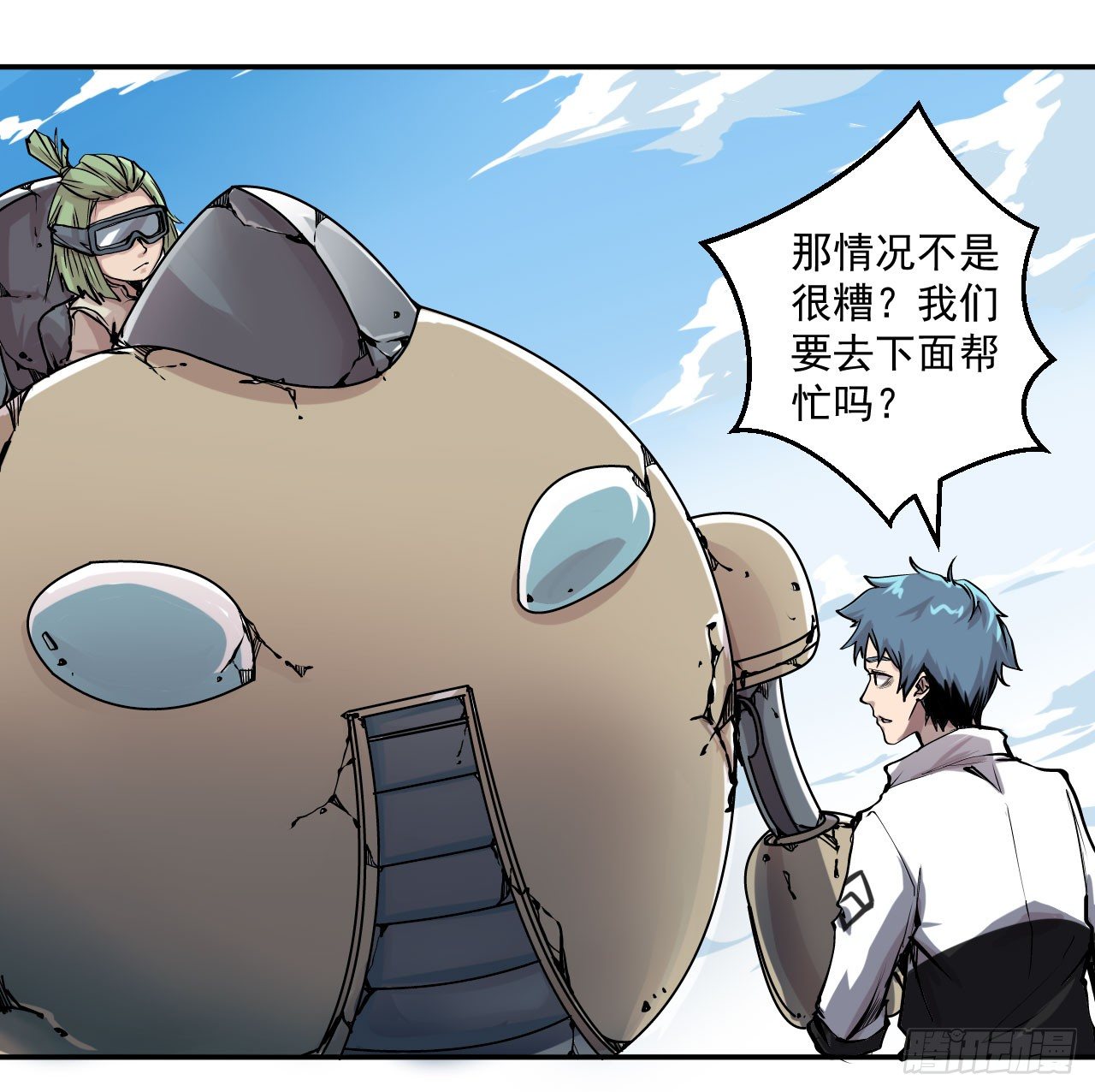 第19话0