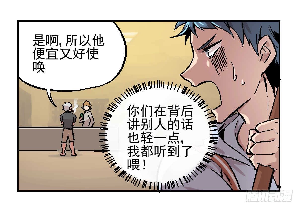 第01话32