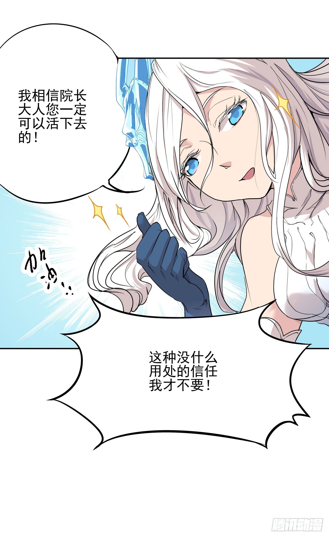第03话31