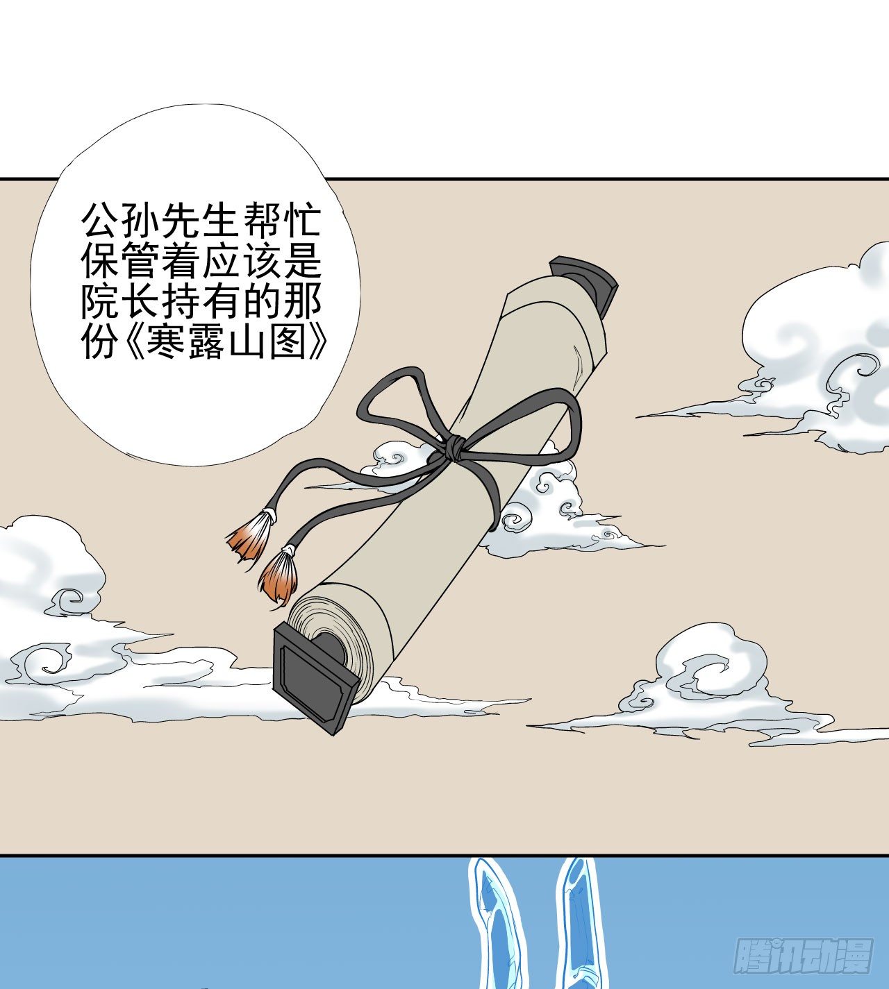 第05话34