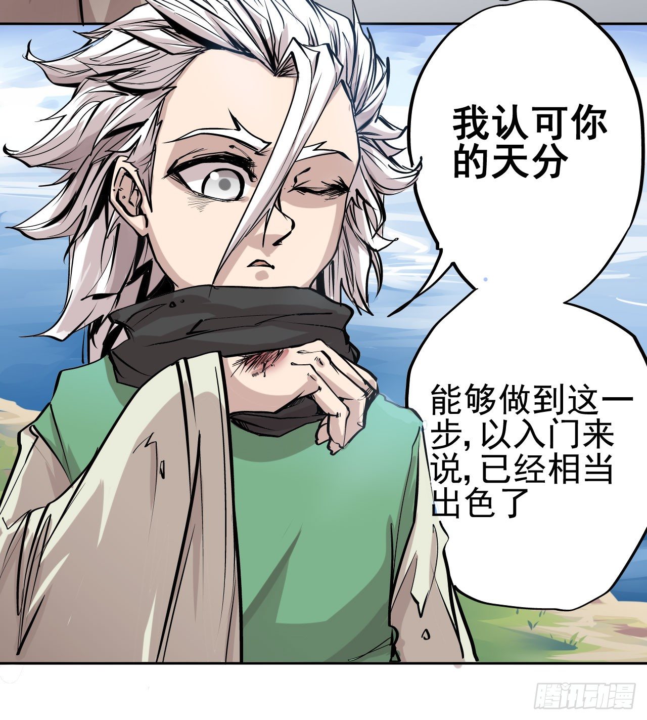第09话14